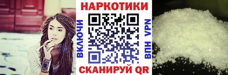 Наркошоп купить ГАШ  Каннабис  АМФ  Меф мяу мяу  Alpha-PVP  Лебедянь