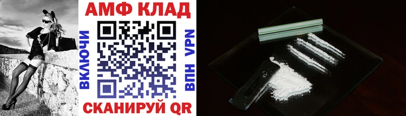 Amphetamine Розовый  Купить закладки  Лебедянь 