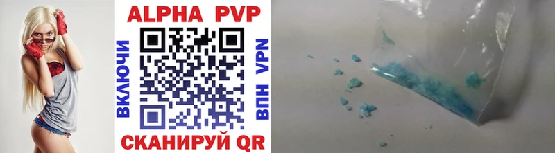 Купить где  Лебедянь  Alpha PVP мука 