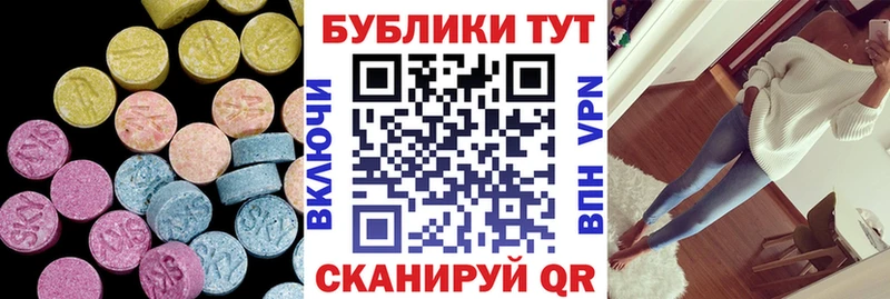 Экстази louis Vuitton  Купить  Лебедянь 