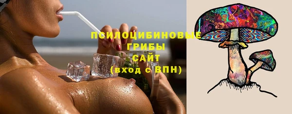 ALPHA-PVP Зерноград