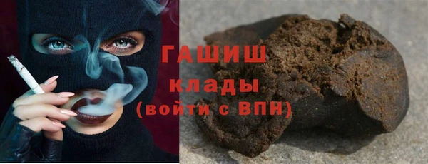 ALPHA-PVP Зерноград