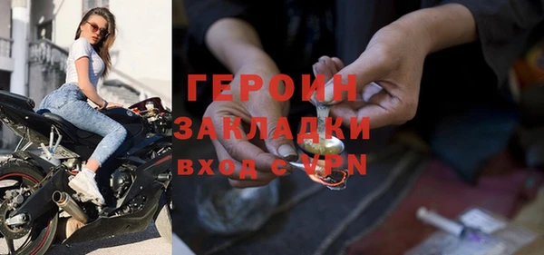 амф Зеленокумск
