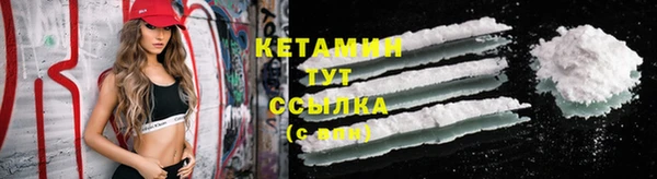 амф Зеленокумск