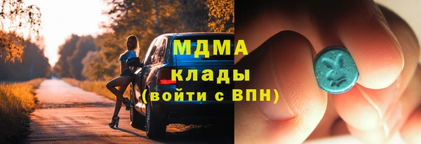 амф Зеленокумск