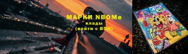 ALPHA-PVP Зерноград