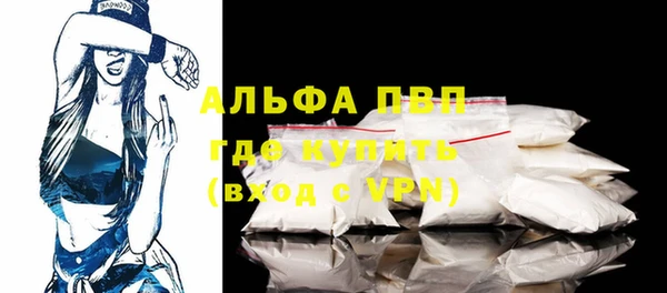 ALPHA-PVP Зерноград