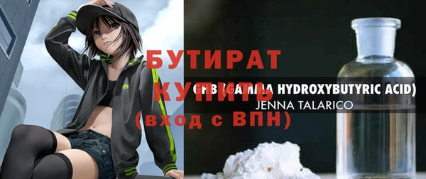 ALPHA-PVP Зерноград