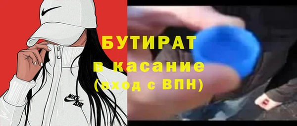 MDMA Premium VHQ Зеленодольск