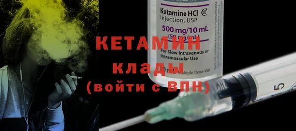 MDMA Premium VHQ Зеленодольск