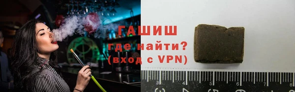 амф Зеленокумск