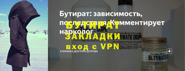 MDMA Premium VHQ Зеленодольск