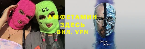 MDMA Premium VHQ Зеленодольск