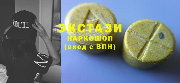 ALPHA-PVP Зерноград