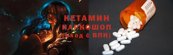 MDMA Premium VHQ Зеленодольск