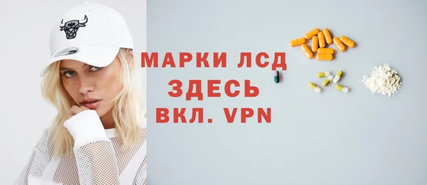 ALPHA-PVP Зерноград