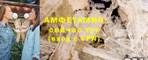 ALPHA-PVP Зерноград