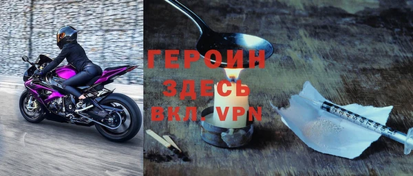 ALPHA-PVP Зерноград