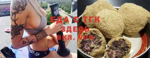 ALPHA-PVP Зерноград