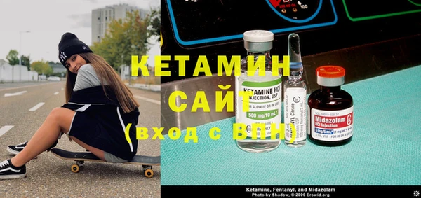 MDMA Premium VHQ Зеленодольск