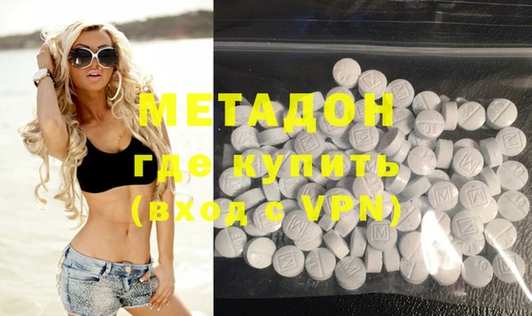 MDMA Premium VHQ Зеленодольск