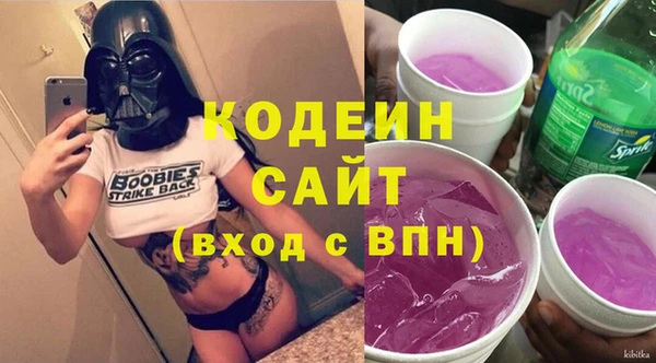 амф Зеленокумск
