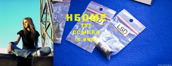 MDMA Premium VHQ Зеленодольск