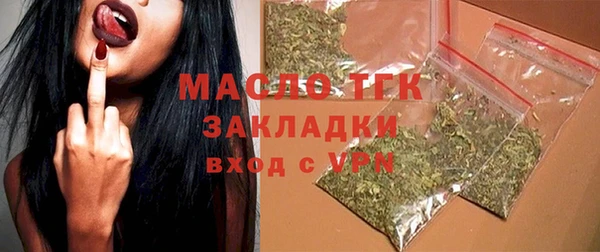 MDMA Premium VHQ Зеленодольск
