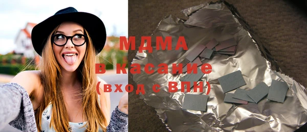 MDMA Premium VHQ Зеленодольск