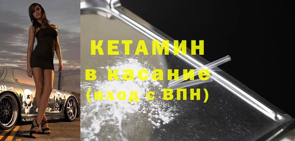 амф Зеленокумск