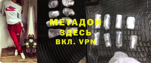 ALPHA-PVP Зерноград