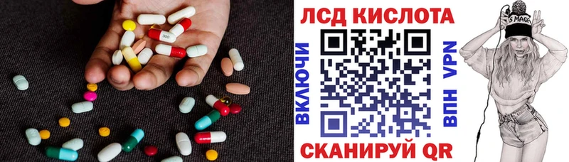 LSD-25 экстази ecstasy  Купить  Лебедянь 