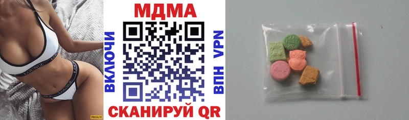МДМА кристаллы  Купить где  Лебедянь 