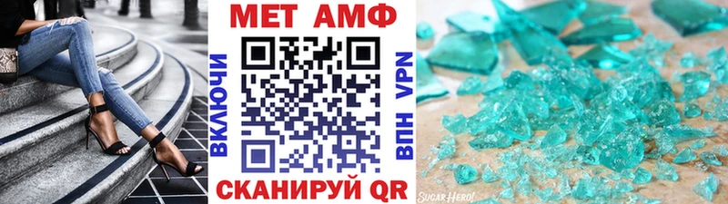 Купить где  Лебедянь  Метамфетамин винт 