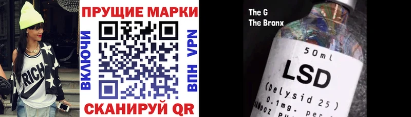 Марки 25I-NBOMe 1,8мг  Купить где  Лебедянь 
