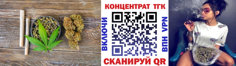 Дистиллят ТГК вейп  Купить  Лебедянь 
